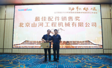 以强执行力聚焦基础能力建设 向挖掘机万台俱乐部迈进——PA视讯平台2020年挖掘机经销商半年度会议圆满召