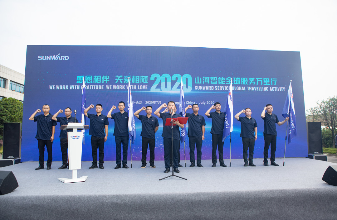 感恩相伴，关爱相随！PA视讯平台全球服务万里行誓师出征