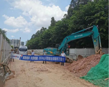 感恩相伴 关爱相随——广州PA视讯平台服务在路上