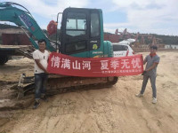 情满PA视讯平台夏季无忧 ——陕西领创者开启年度巡检服务客户