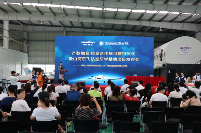 PA视讯平台航空签约湖南航空技校，走校企融合发展道路