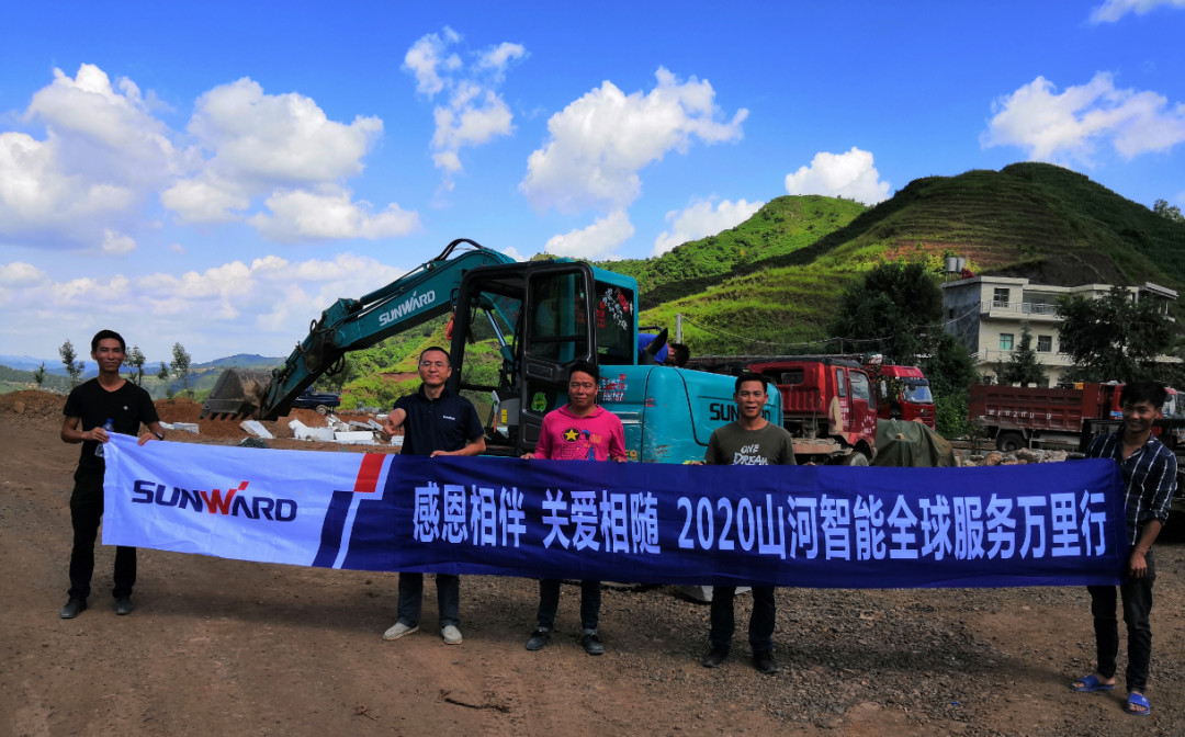 感恩相伴 关爱相随——PA视讯平台服务万里行走进豫鲁黔