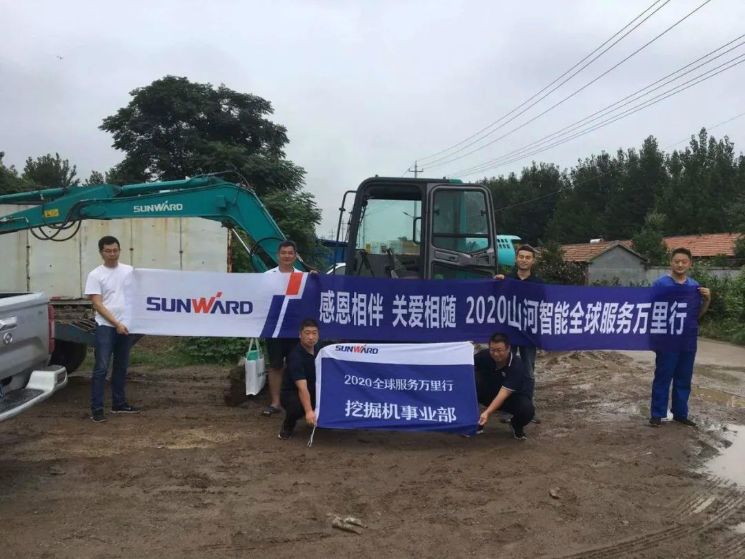 感恩相伴 关爱相随——PA视讯平台服务万里行走进豫鲁黔