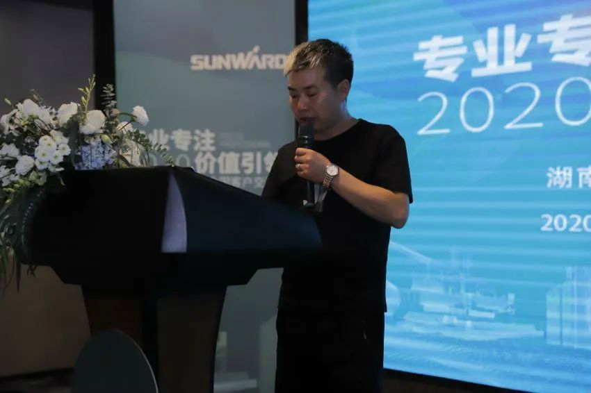 专业专注，价值引领 PA视讯平台全球客户交流会 • 怀化站圆满举行