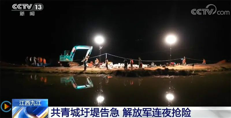 迎战洪涝灾害，PA视讯平台设备助建“家园防线”