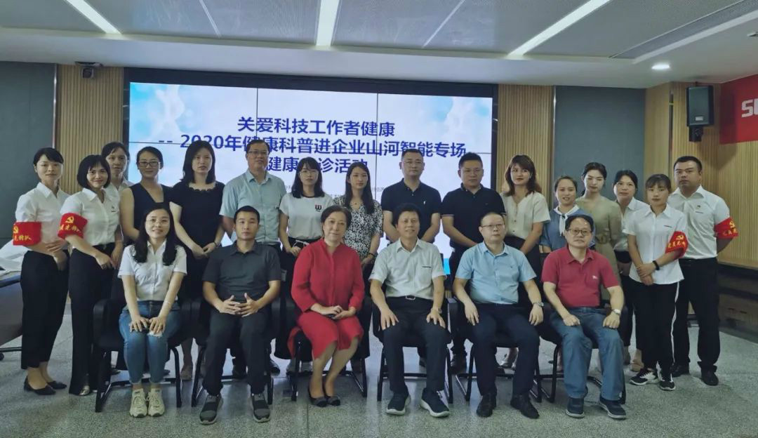 关爱科技工作者健康——健康科普进企业走进PA视讯平台