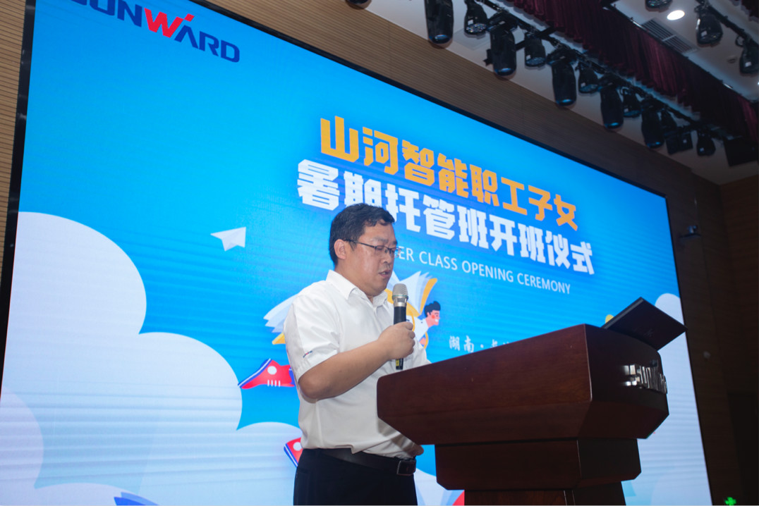 公司托管子女，员工暑期无忧 ——PA视讯平台职工子女暑期托管班开班