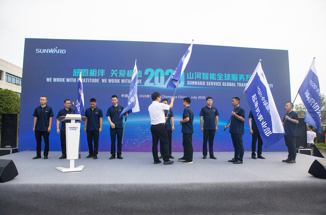 感恩相伴，关爱相随！PA视讯平台全球服务万里行誓师出征