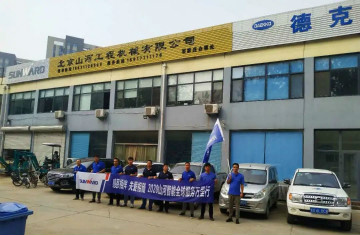 感恩相伴 关爱相随——北京PA视讯平台服务万里行