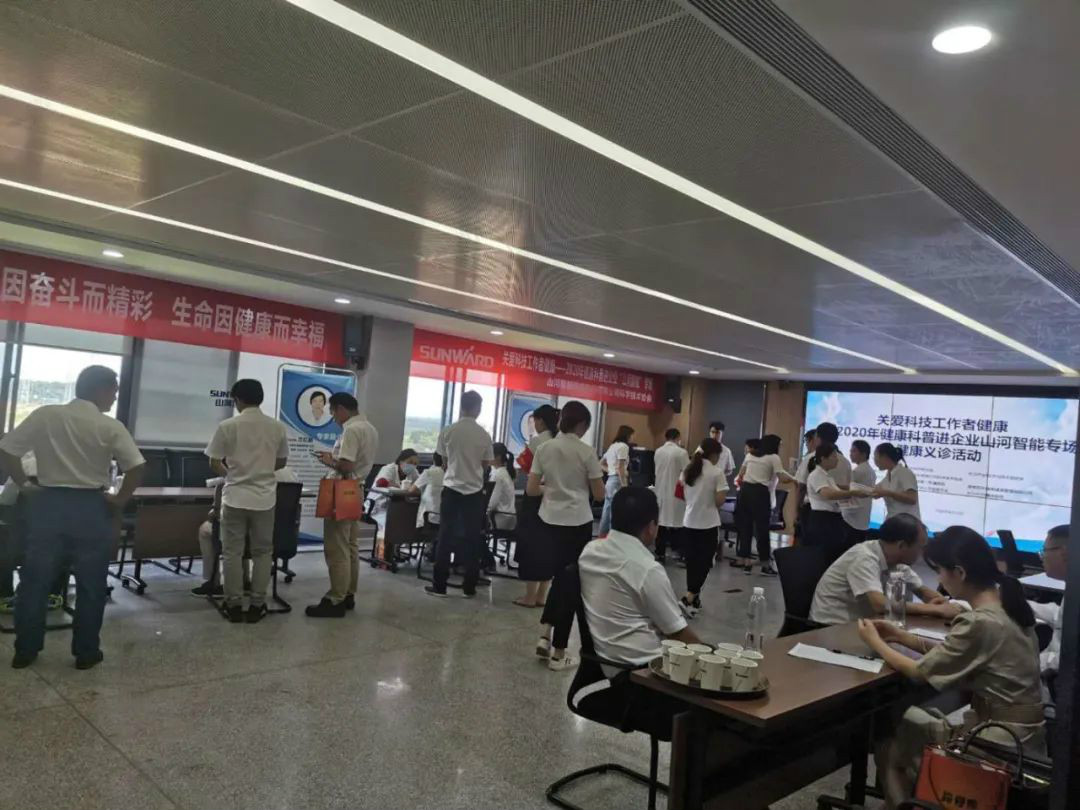 关爱科技工作者健康——健康科普进企业走进PA视讯平台