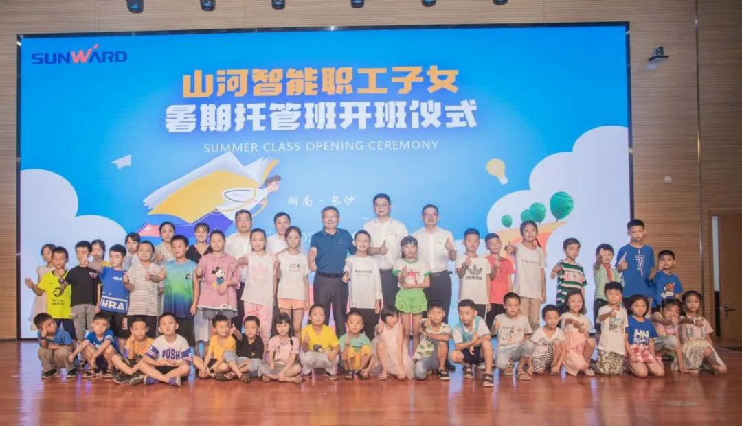 公司托管子女，员工暑期无忧 ——PA视讯平台职工子女暑期托管班开班