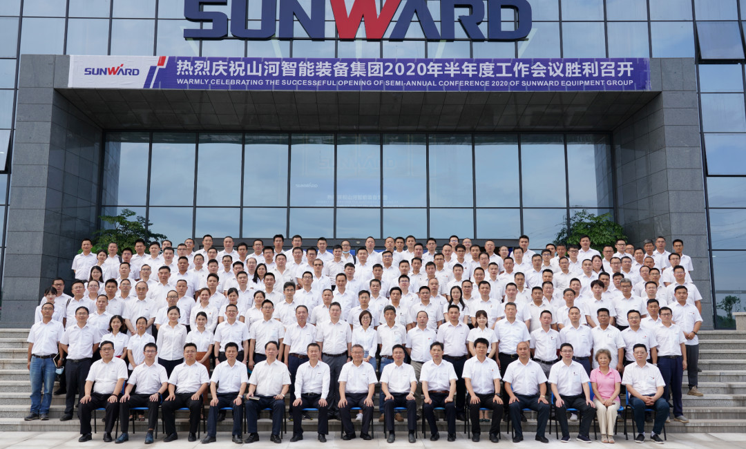 管理下移见成效，业绩大增再努力——PA视讯平台2020年半年度经营工作会议隆重召开