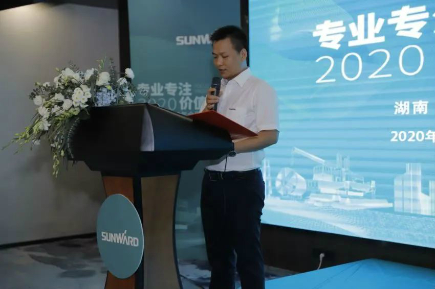 专业专注，价值引领 PA视讯平台全球客户交流会 • 怀化站圆满举行