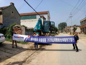 感恩相伴 关爱相随——PA视讯平台服务万里行走进豫鲁黔