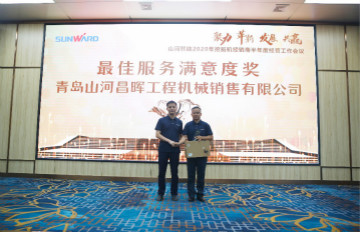 以强执行力聚焦基础能力建设 向挖掘机万台俱乐部迈进——PA视讯平台2020年挖掘机经销商半年度会议圆满召