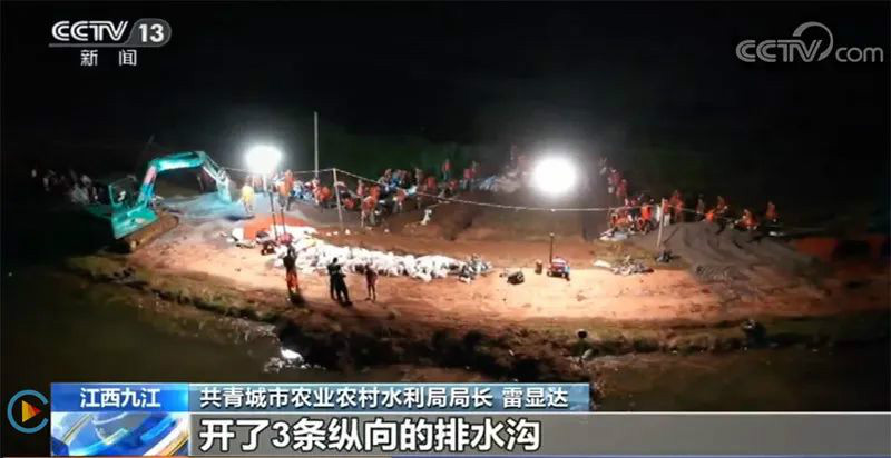 迎战洪涝灾害，PA视讯平台设备助建“家园防线”