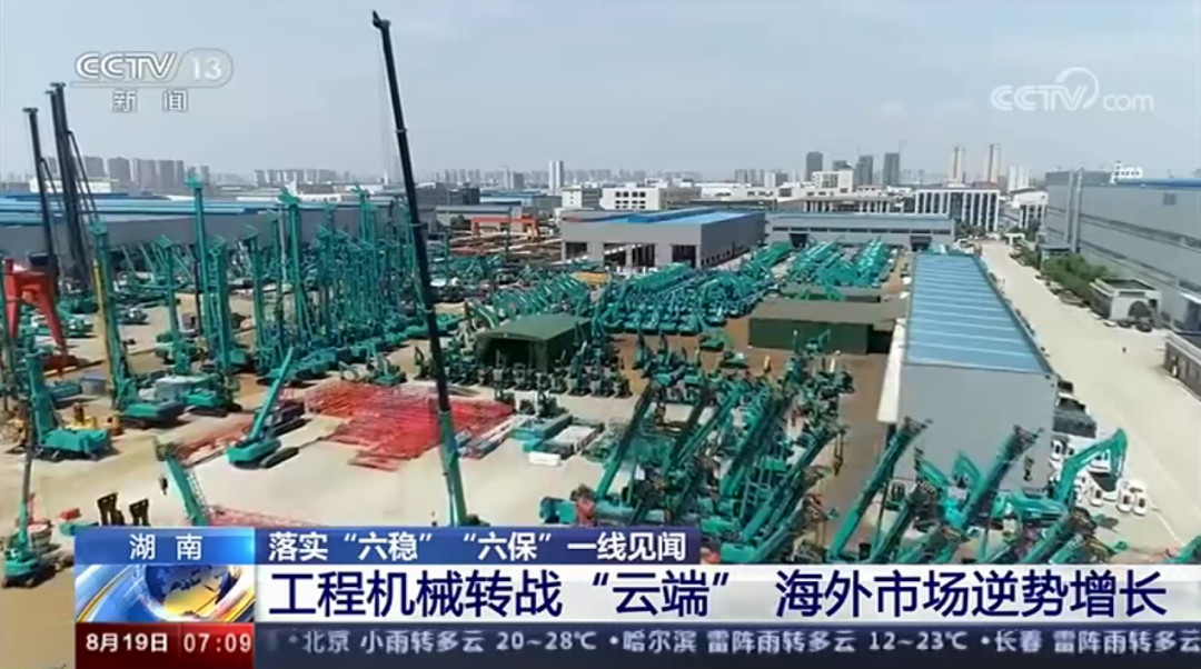 解码PA视讯平台上半年成绩单背后的密码