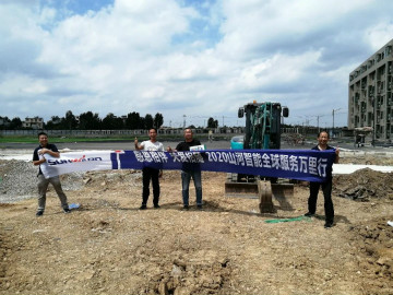 感恩相伴 关爱相随——PA视讯平台服务万里行走进豫鲁黔