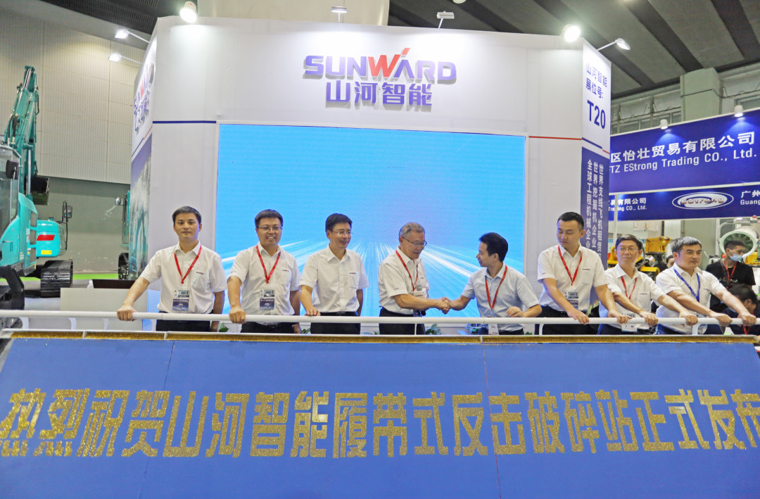 强势进军砂石破碎领域，PA视讯平台破碎站新品精彩发布