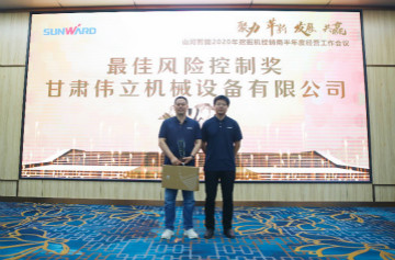 以强执行力聚焦基础能力建设 向挖掘机万台俱乐部迈进——PA视讯平台2020年挖掘机经销商半年度会议圆满召