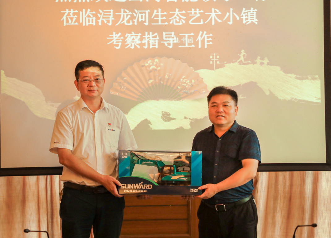 PA视讯平台党委赴浔龙河交流学习