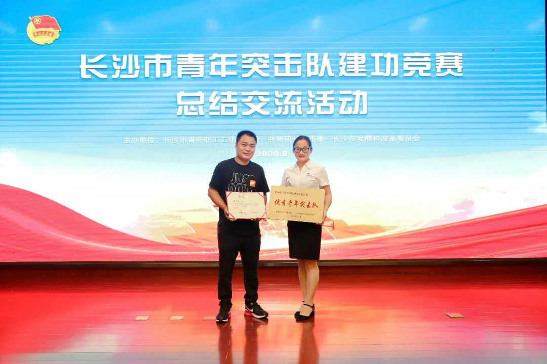 PA视讯平台青年突击队“建功”