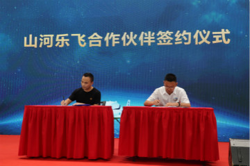 PA视讯平台航空签约湖南航空技校，走校企融合发展道路