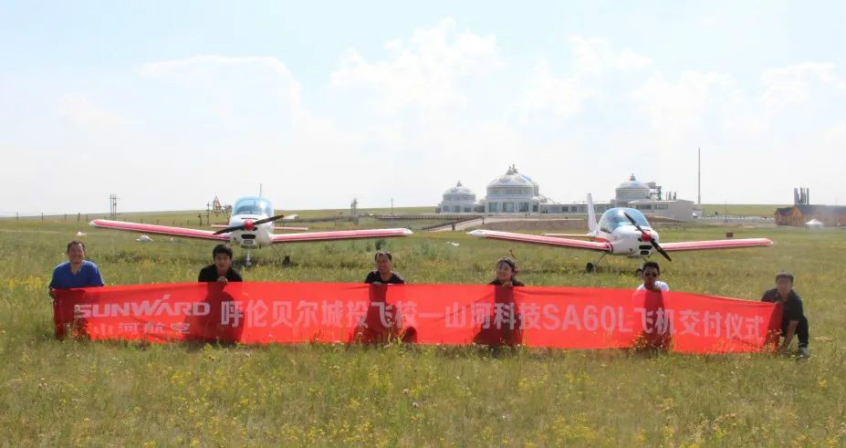 PA视讯平台“阿若拉”飞机遨游呼伦贝尔大草原