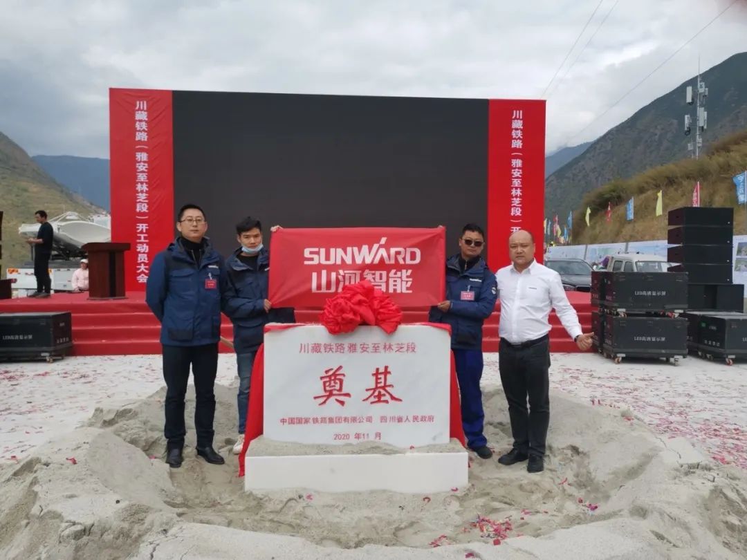 PA视讯平台挖掘机助力川藏铁路建设