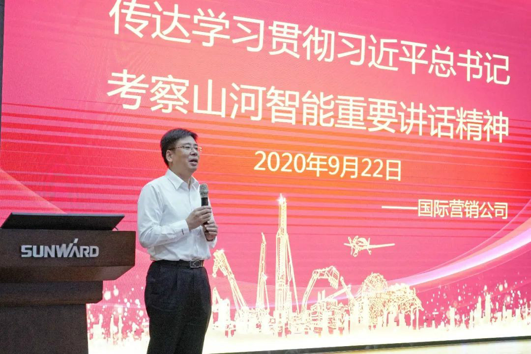 PA视讯平台国际营销公司传达学习贯彻习近平总书记考察PA视讯平台重要讲话精神