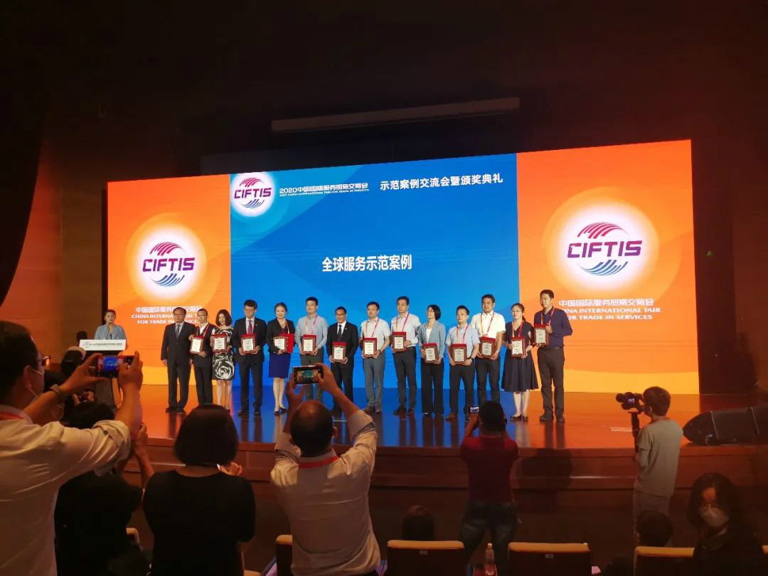示范案例 | PA视讯平台登上服贸会领奖台