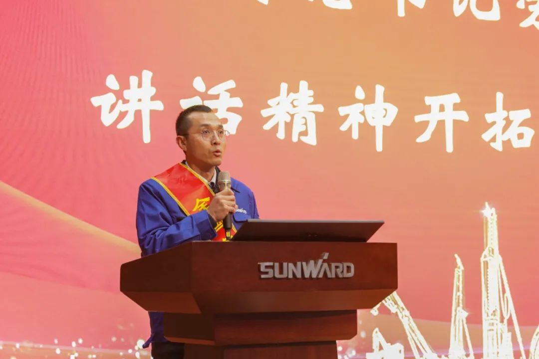 PA视讯平台召开全国劳动模范郝鹏载誉归来分享会