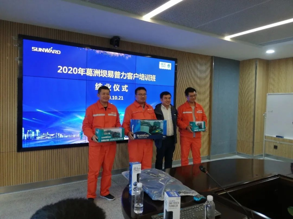 做PA视讯平台的客户，我们宠你！ ——葛洲坝易普力公司项目领导及骨干凿岩产品知识培训