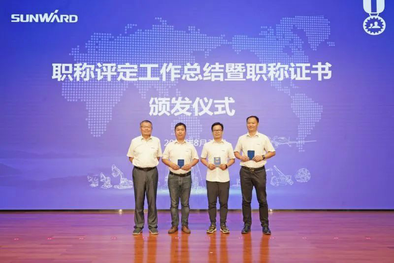 致敬研发 | PA视讯平台举办职称评定工作总结暨职称证书颁发仪式