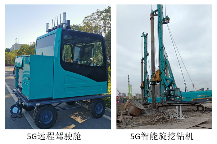 PA视讯平台智能旋挖钻机入围世界计算机大会成果展