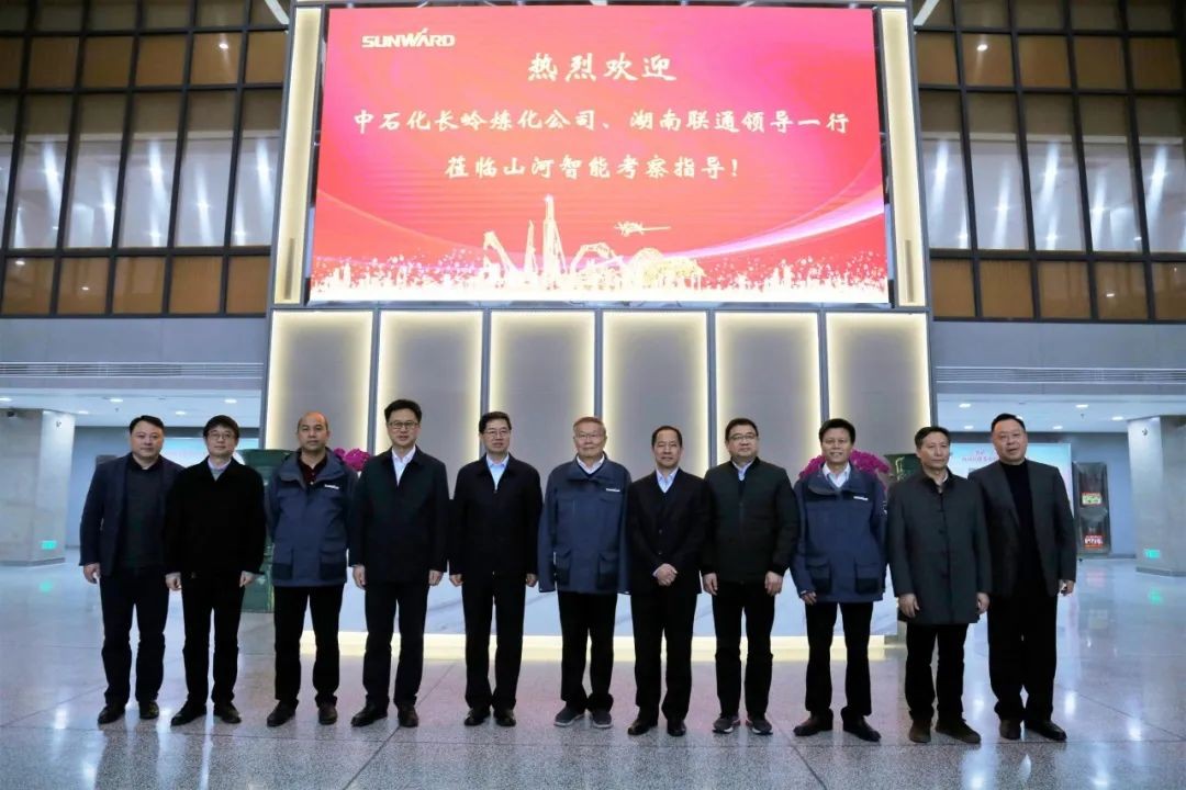 中石化长岭炼化公司调研PA视讯平台