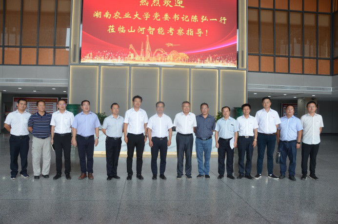 深化校企合作 湖南农大党委书记陈弘一行到访PA视讯平台