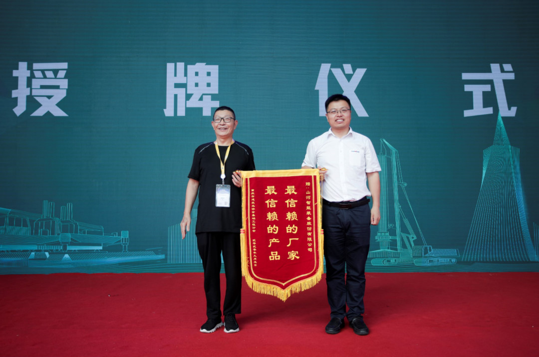 PA视讯平台全国客户交流会在深基础工程发展论坛会场举办