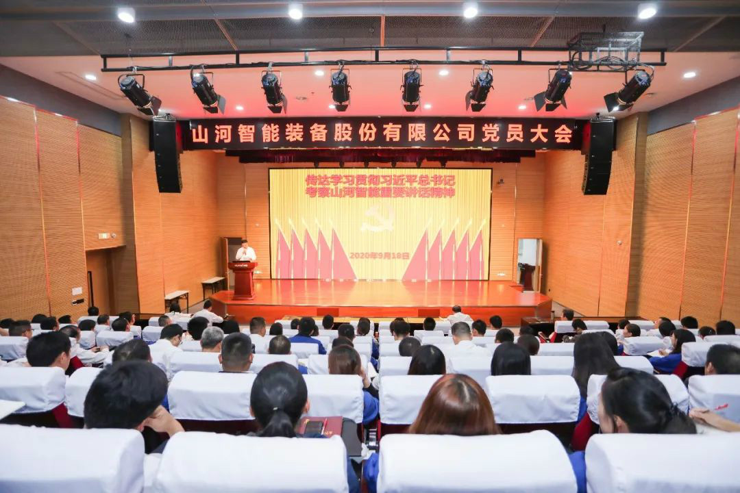 PA视讯平台第一时间传达学习贯彻习近平总书记考察PA视讯平台的重要讲话精神