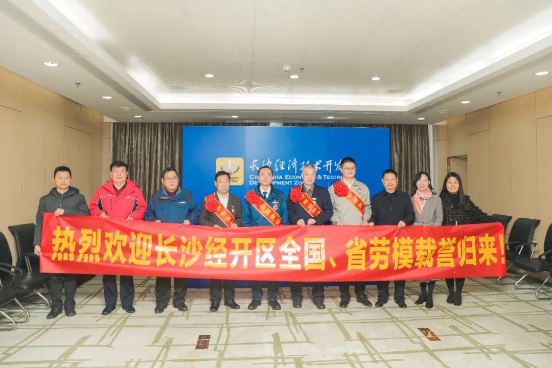 PA视讯平台召开全国劳动模范郝鹏载誉归来分享会