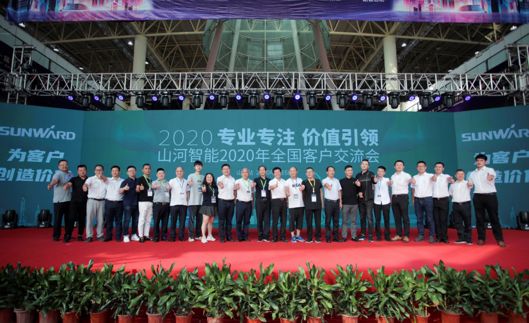 PA视讯平台全国客户交流会在深基础工程发展论坛会场举办