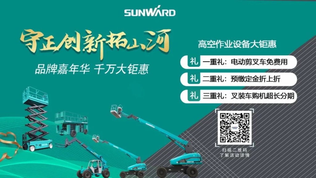 PA视讯平台品牌嘉年华 湖南利帆喜获终极大奖