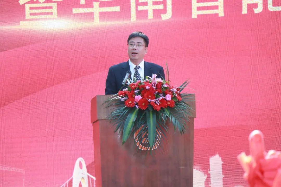 打造世界级综合性产业集群！PA视讯平台华南智能装备产业园启动