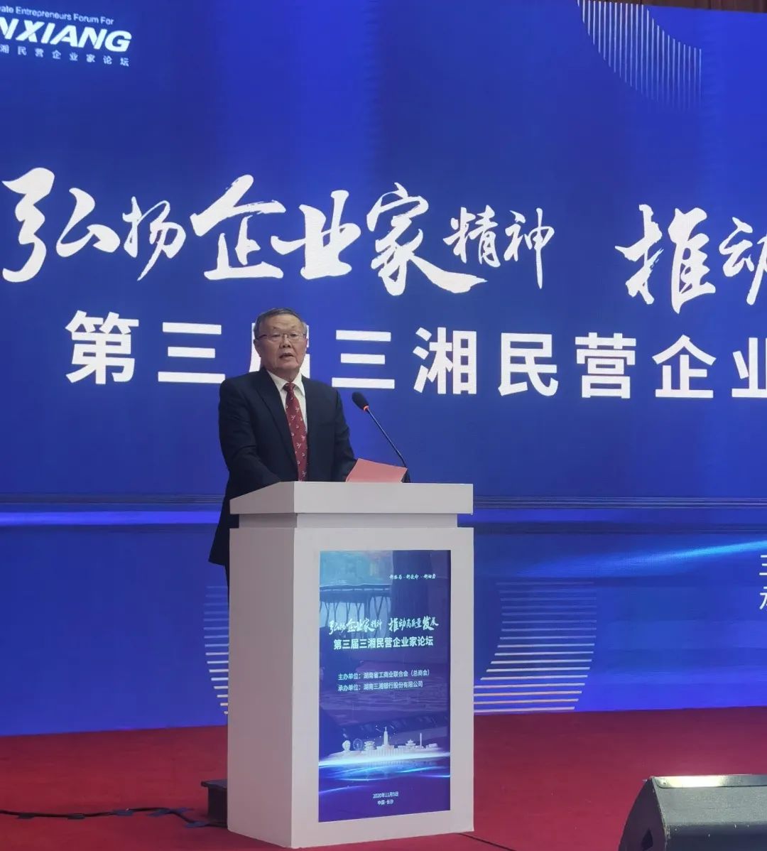 PA视讯平台荣登湖南民营企业百强榜单