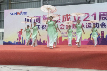 PA视讯平台举办21周年庆祝表彰会暨趣味运动会
