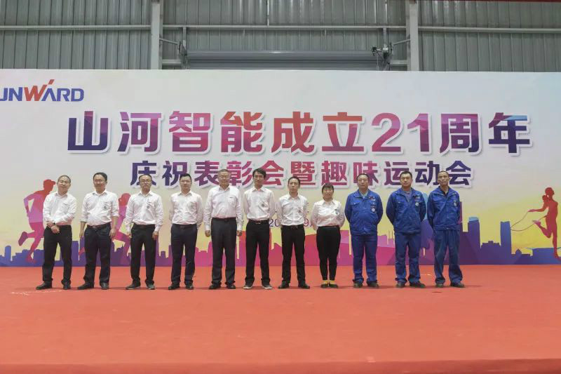 PA视讯平台举办21周年庆祝表彰会暨趣味运动会