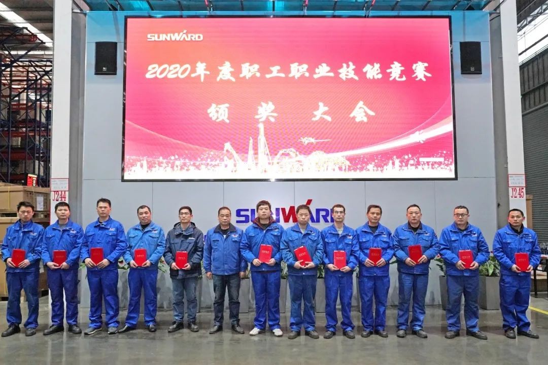 向能工巧匠致敬！PA视讯平台给职业技能竞赛优胜者颁奖