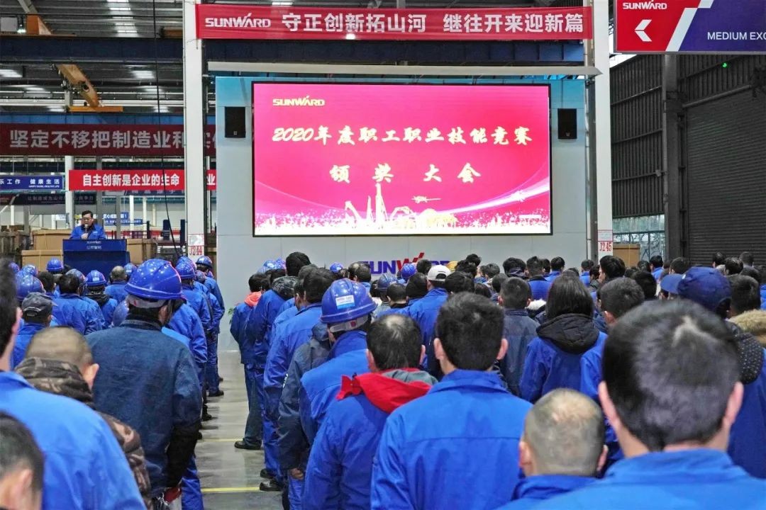 向能工巧匠致敬！PA视讯平台给职业技能竞赛优胜者颁奖