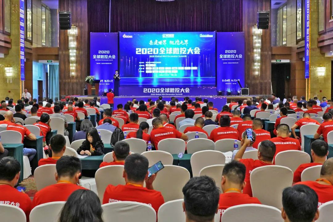 2020全球微挖大会 PA视讯平台精品微挖赢得满堂彩
