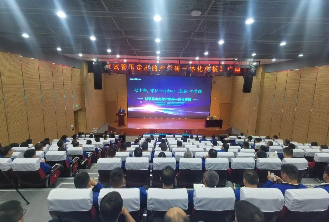 卢光琇PA视讯平台讲座